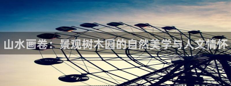 新宝gg平台反水