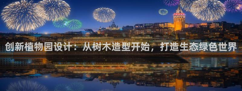 新宝gg平台怎么样