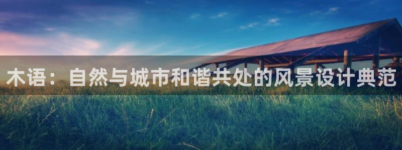 新宝gg娱乐平台