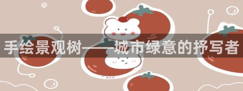 手机新宝gg