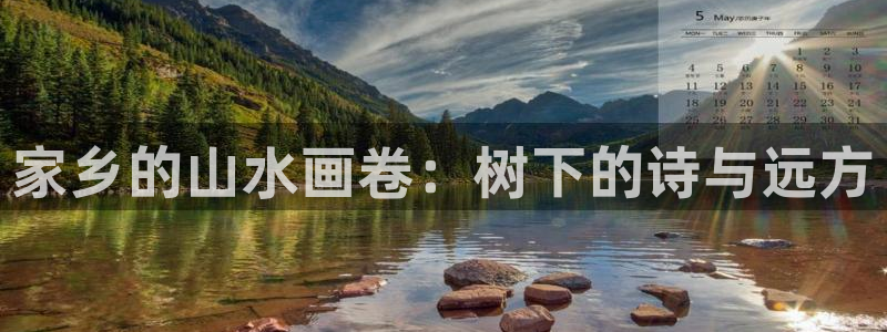 新宝gg娱乐盟主