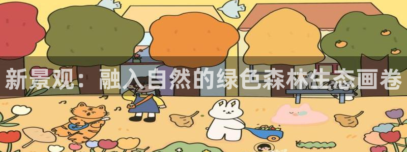 新宝gg盈亏