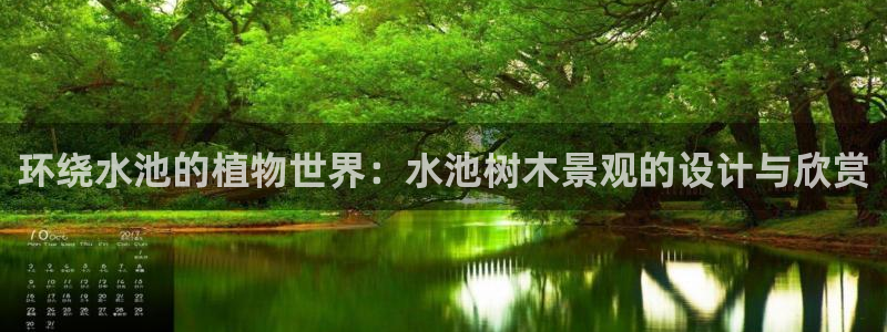 新宝GG娱乐下载