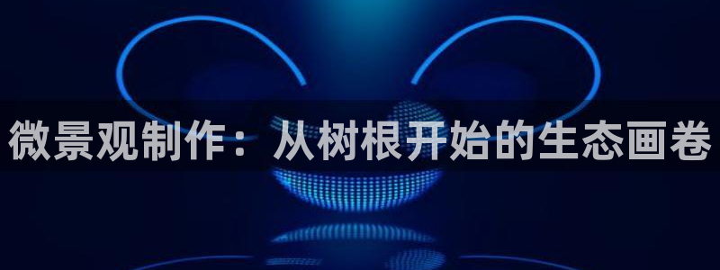 新宝gg下载官网下载