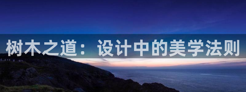 新宝gg返点模式